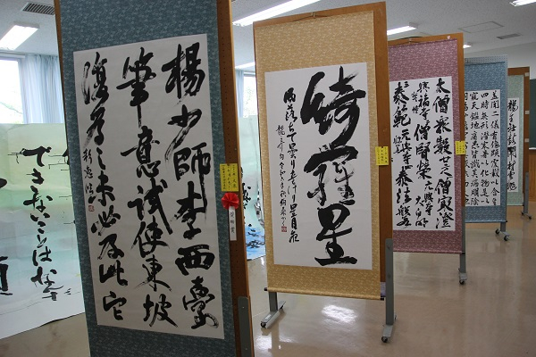 書道.JPG