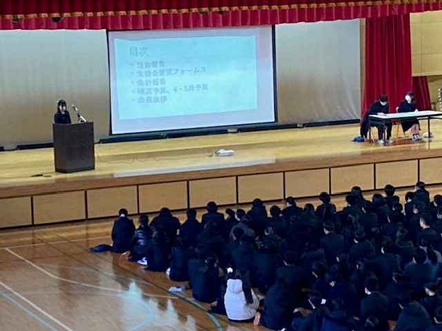 高２