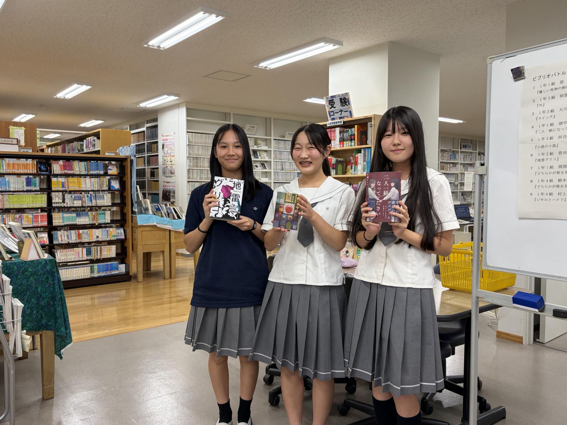 １，２，３位