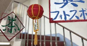 P030302_20250913_002347099_iOS