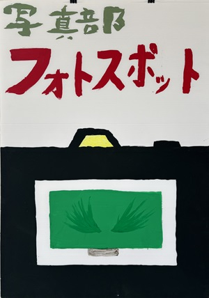 P040100_20250913_000231758_iOS