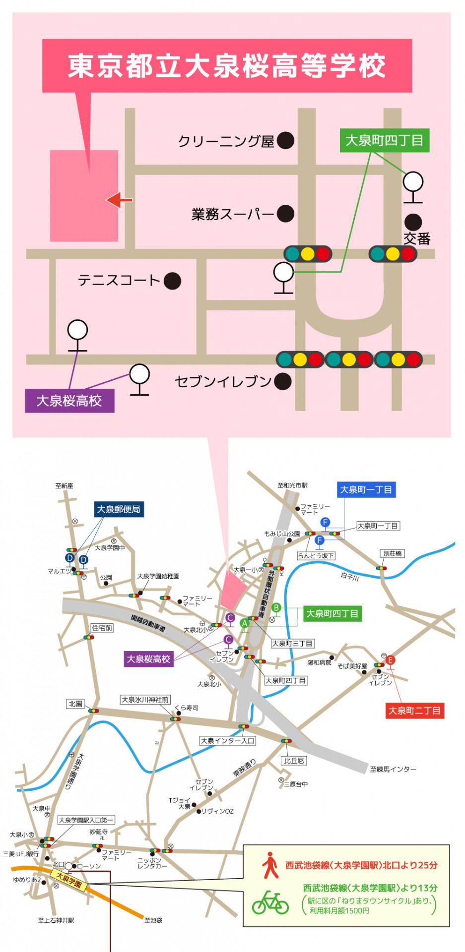 本校の路線図