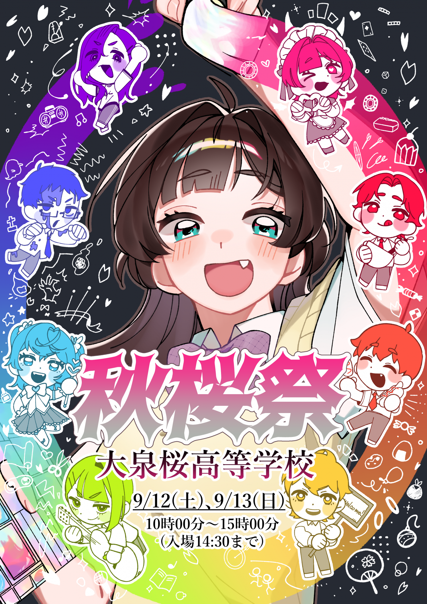 大泉桜_ポスター
