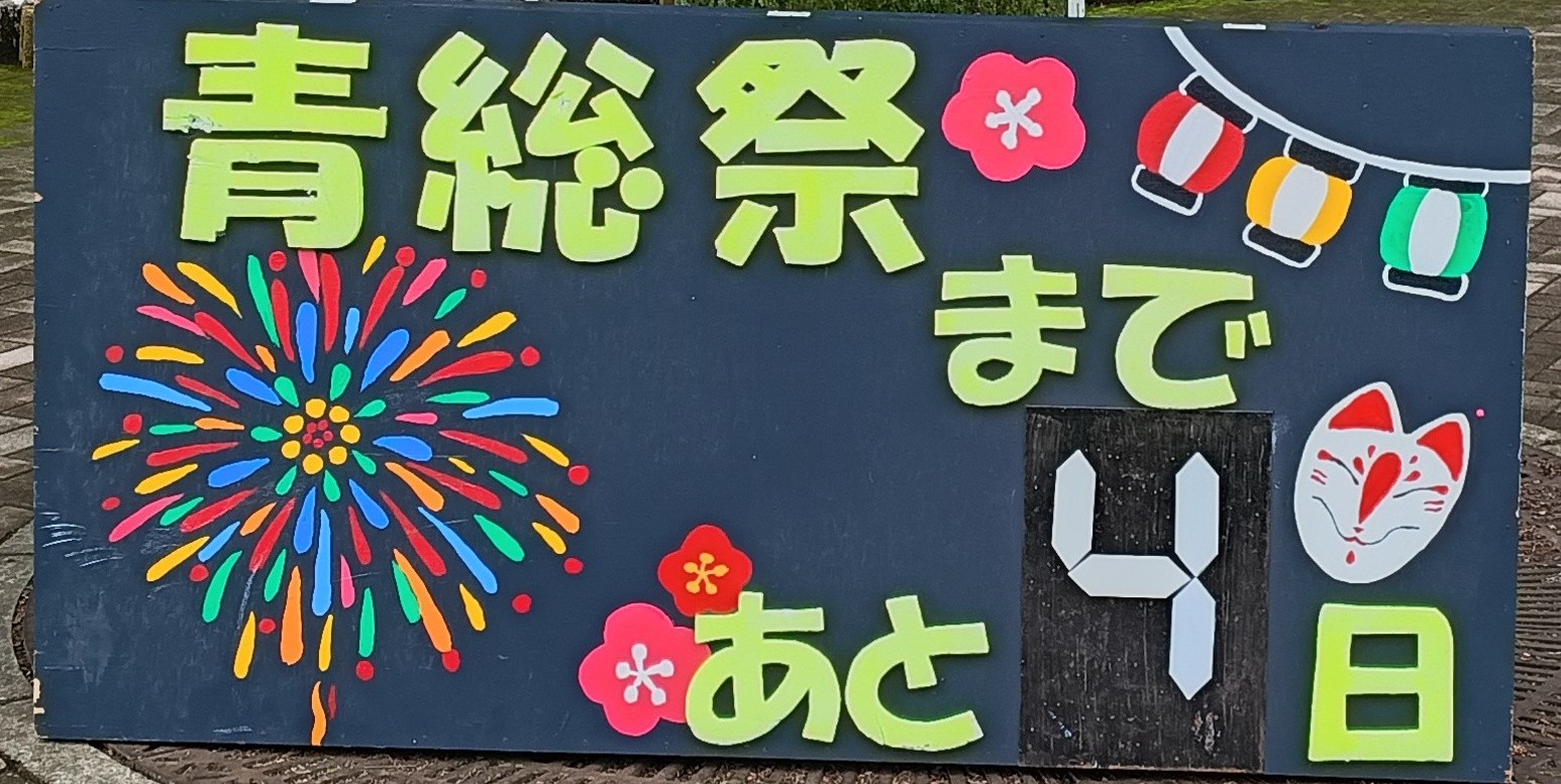 R8aososai