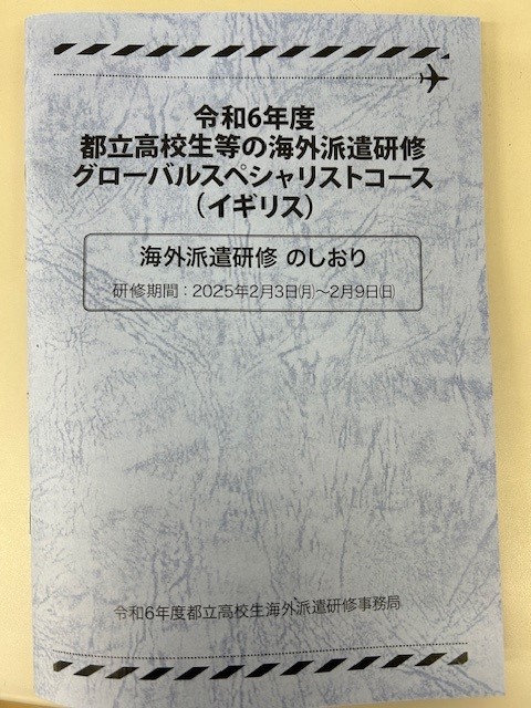 だた２