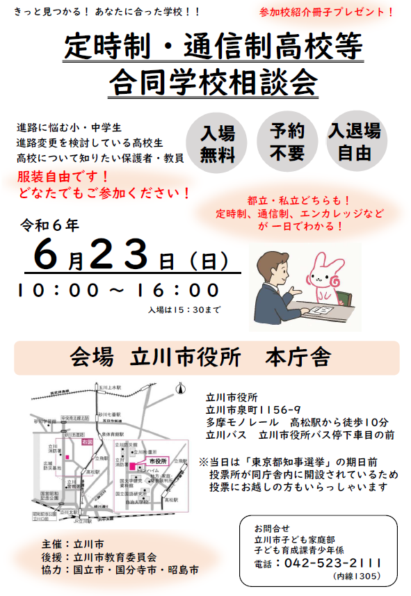 キャプチャ.PNG