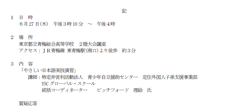 キャプチャ1.PNG