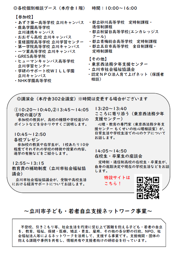 キャプチャ2.PNG