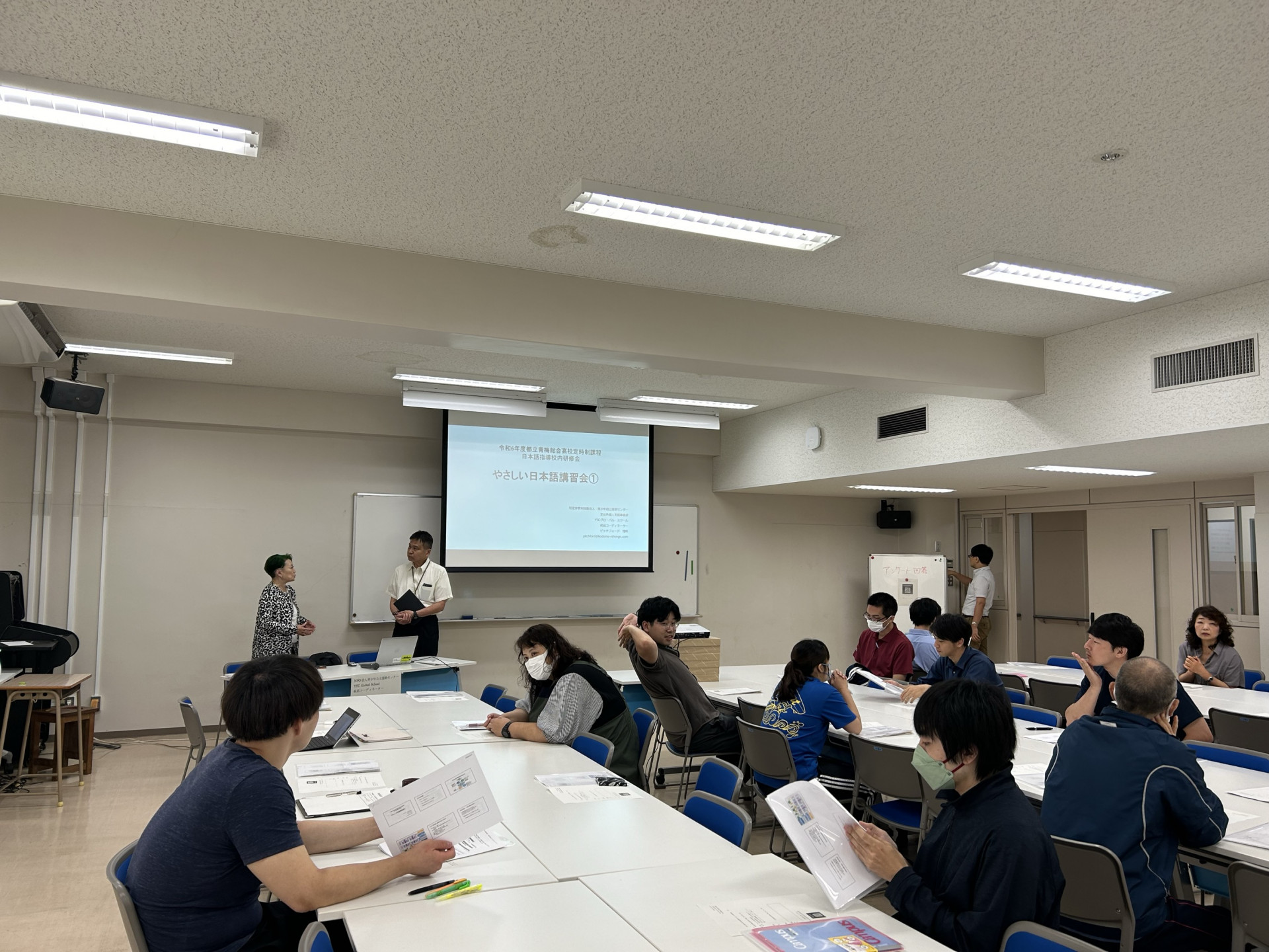 写真２