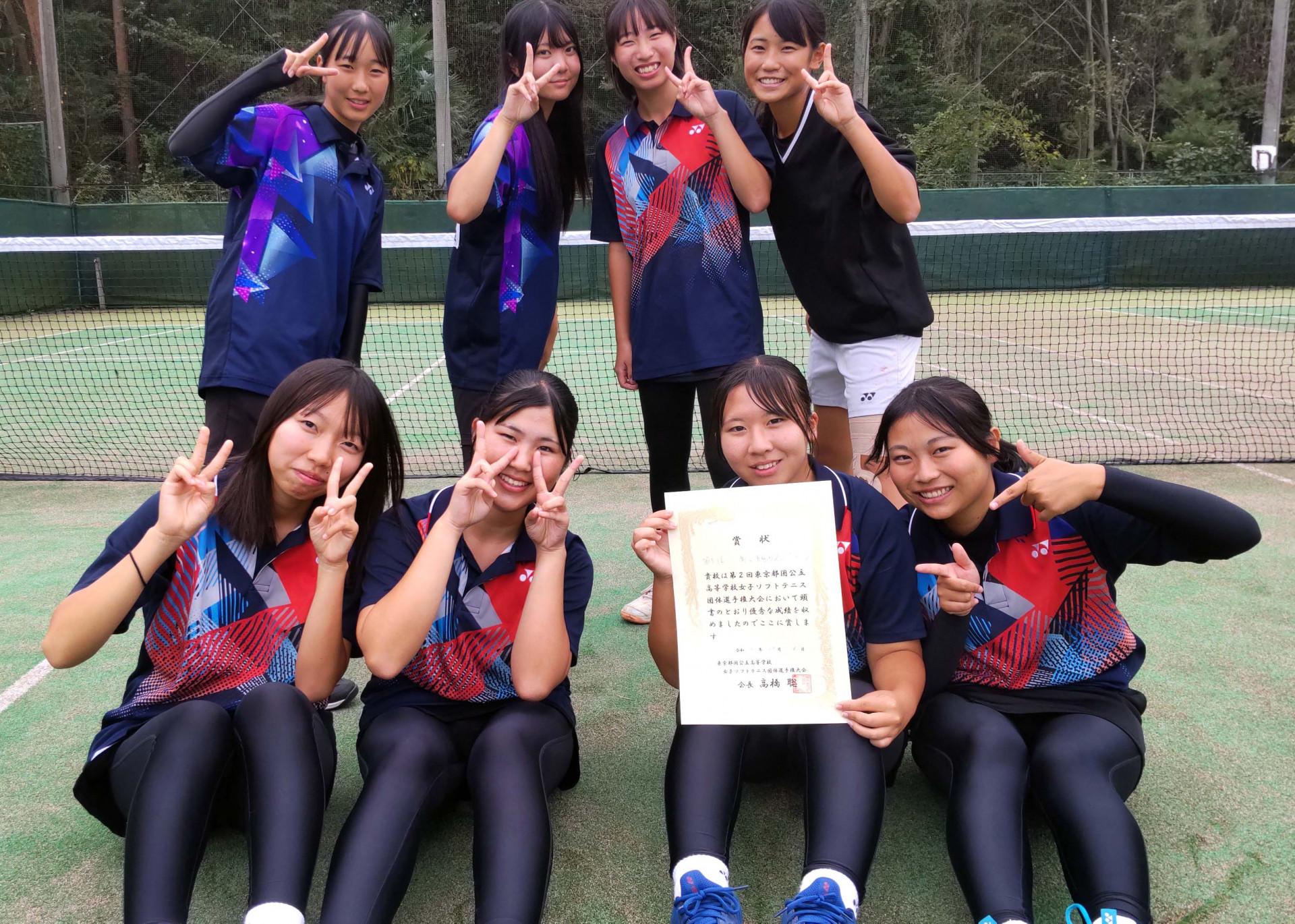 国公立大会１