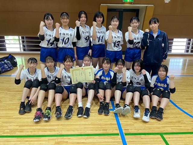 女子バレー