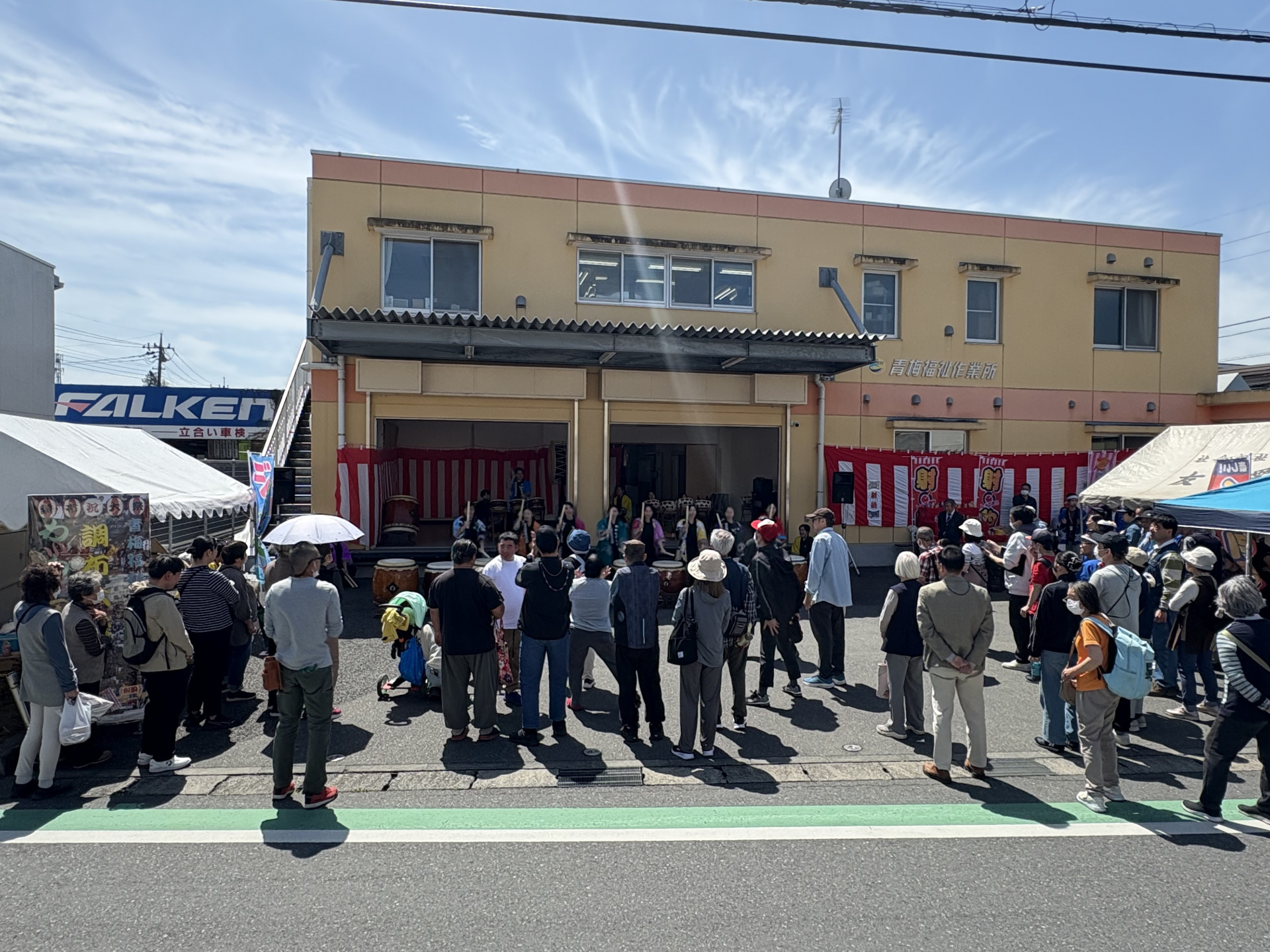 フレンドリーフェスティバル２