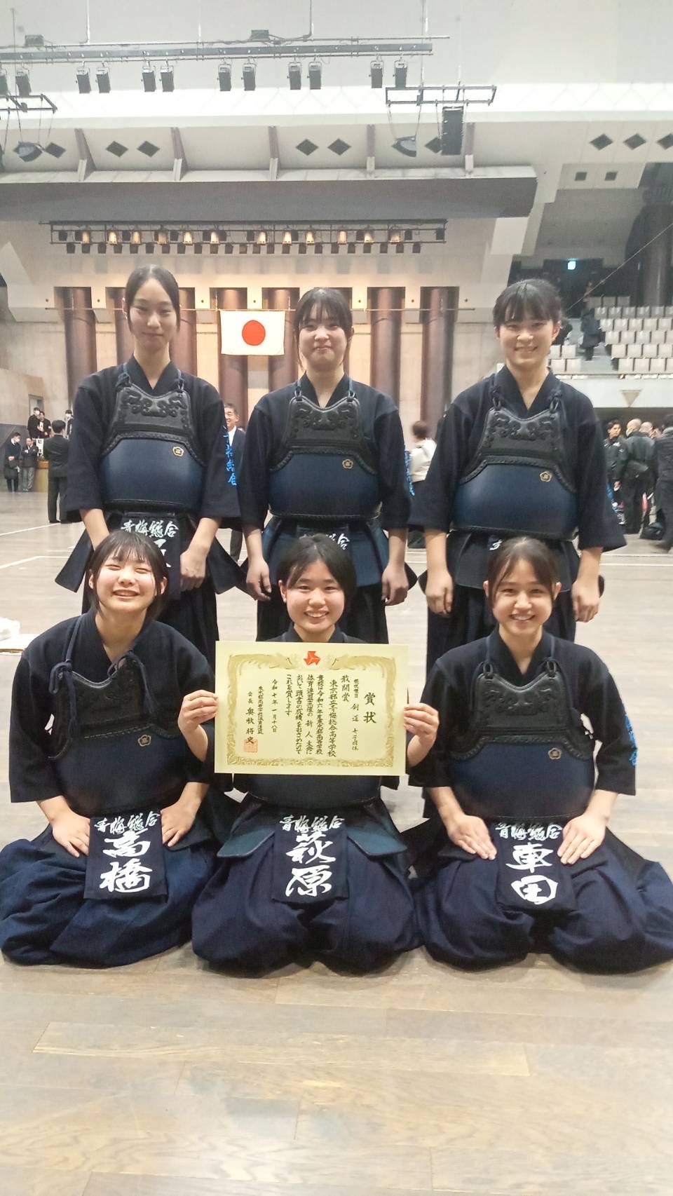 剣道部250122