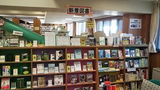 新刊図書コーナー.JPG