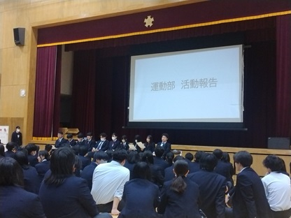 1生徒総会