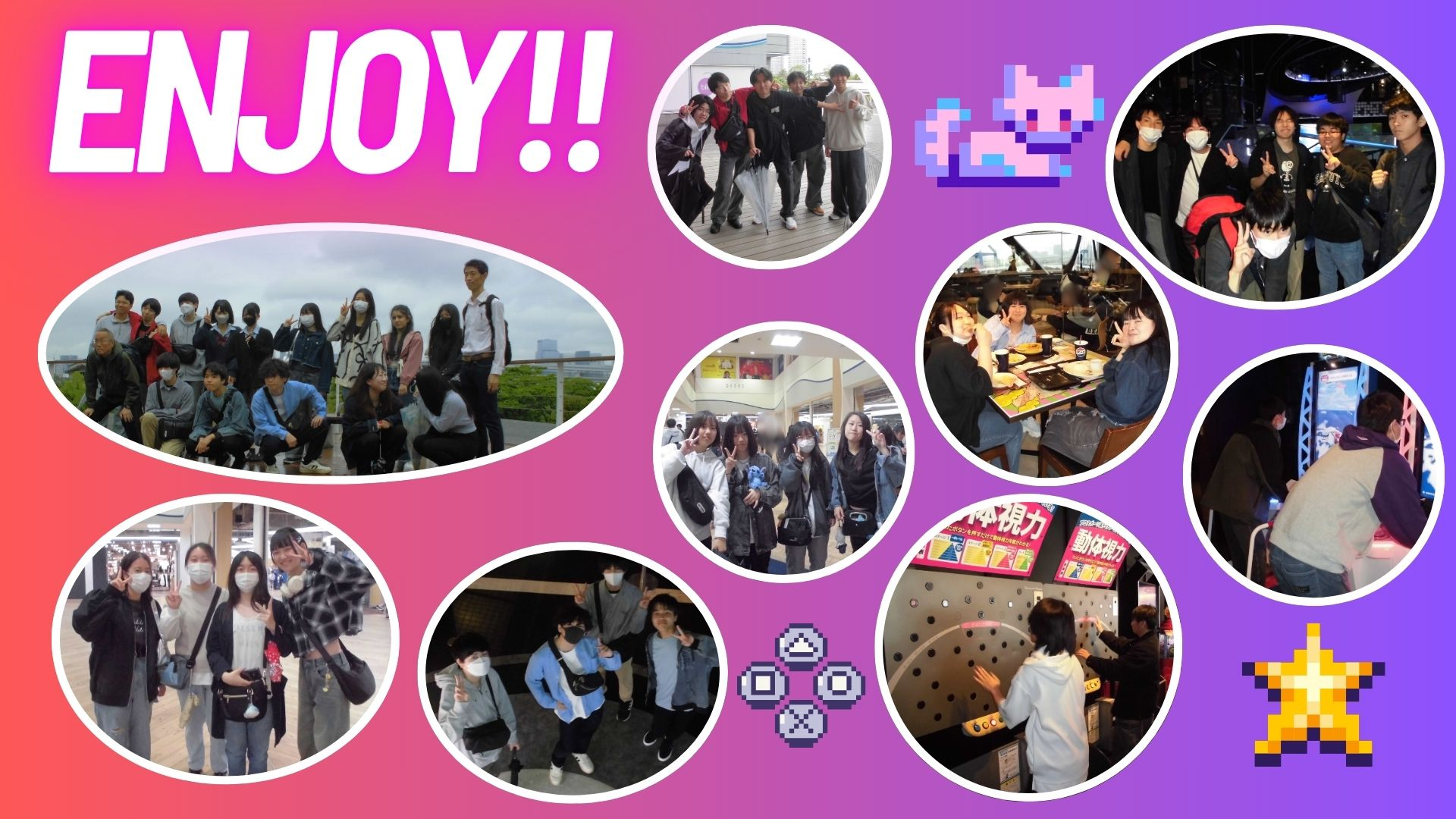 3年生　校外学習