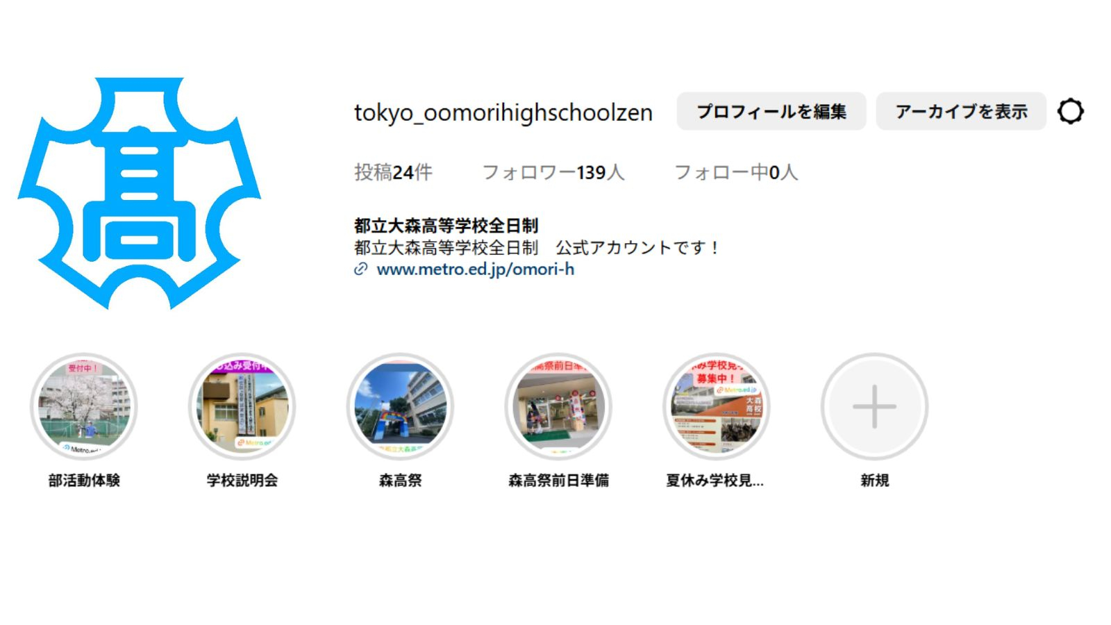 Instagram用バナー