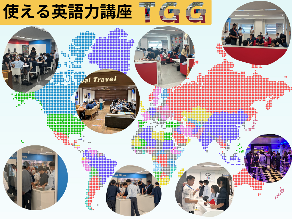 TGG