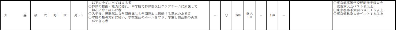 キャプチャ.JPG