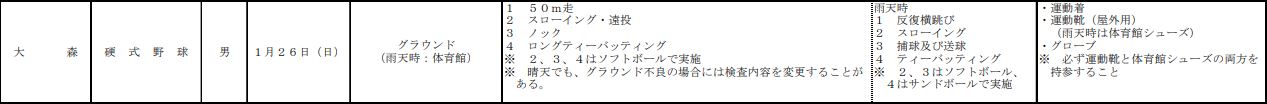 キャプチャ1.JPG