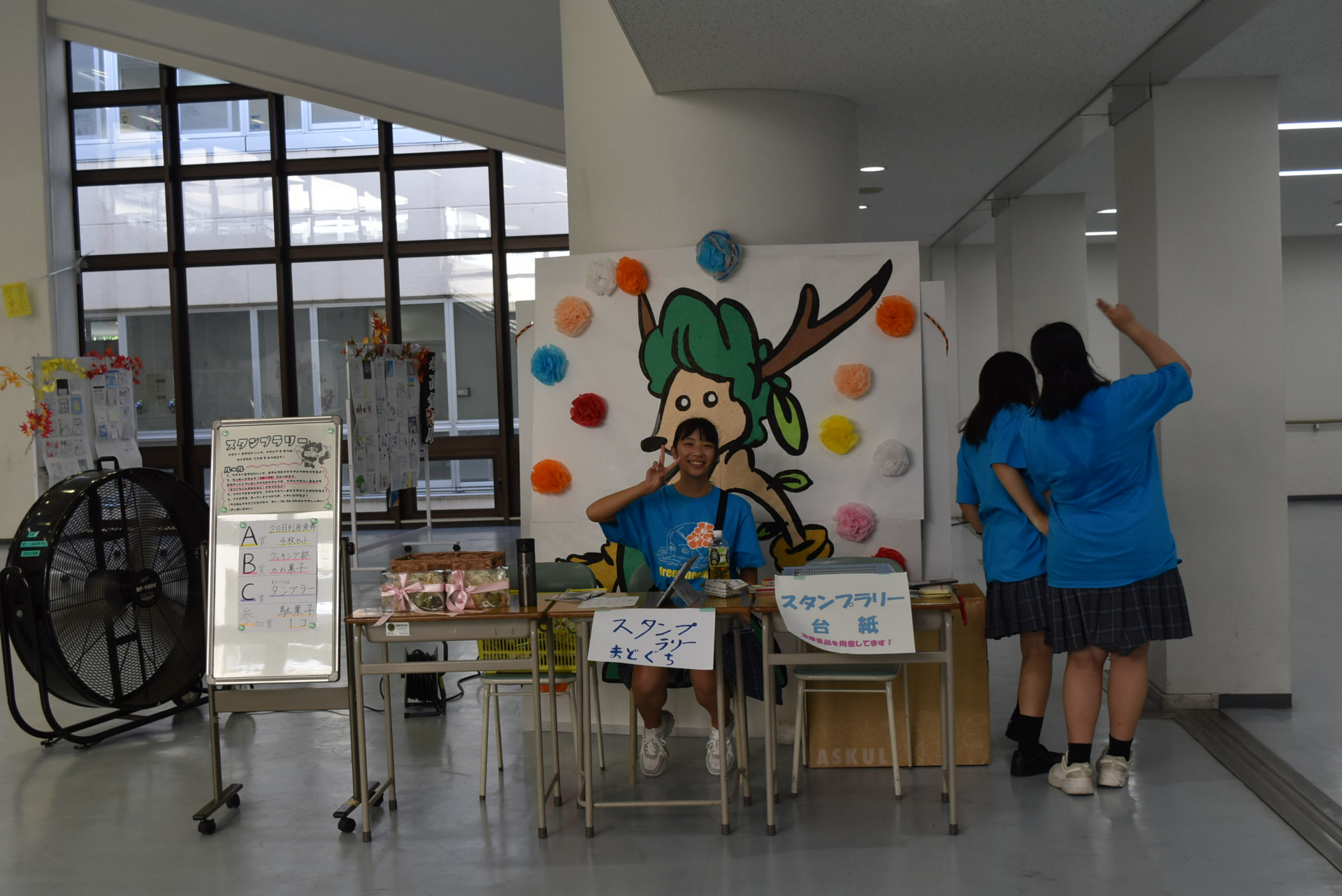 スタンプラリー窓口.JPG