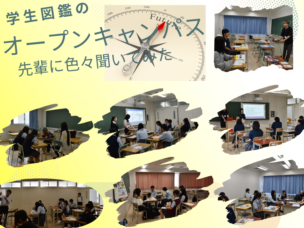 デジタルスキル講座