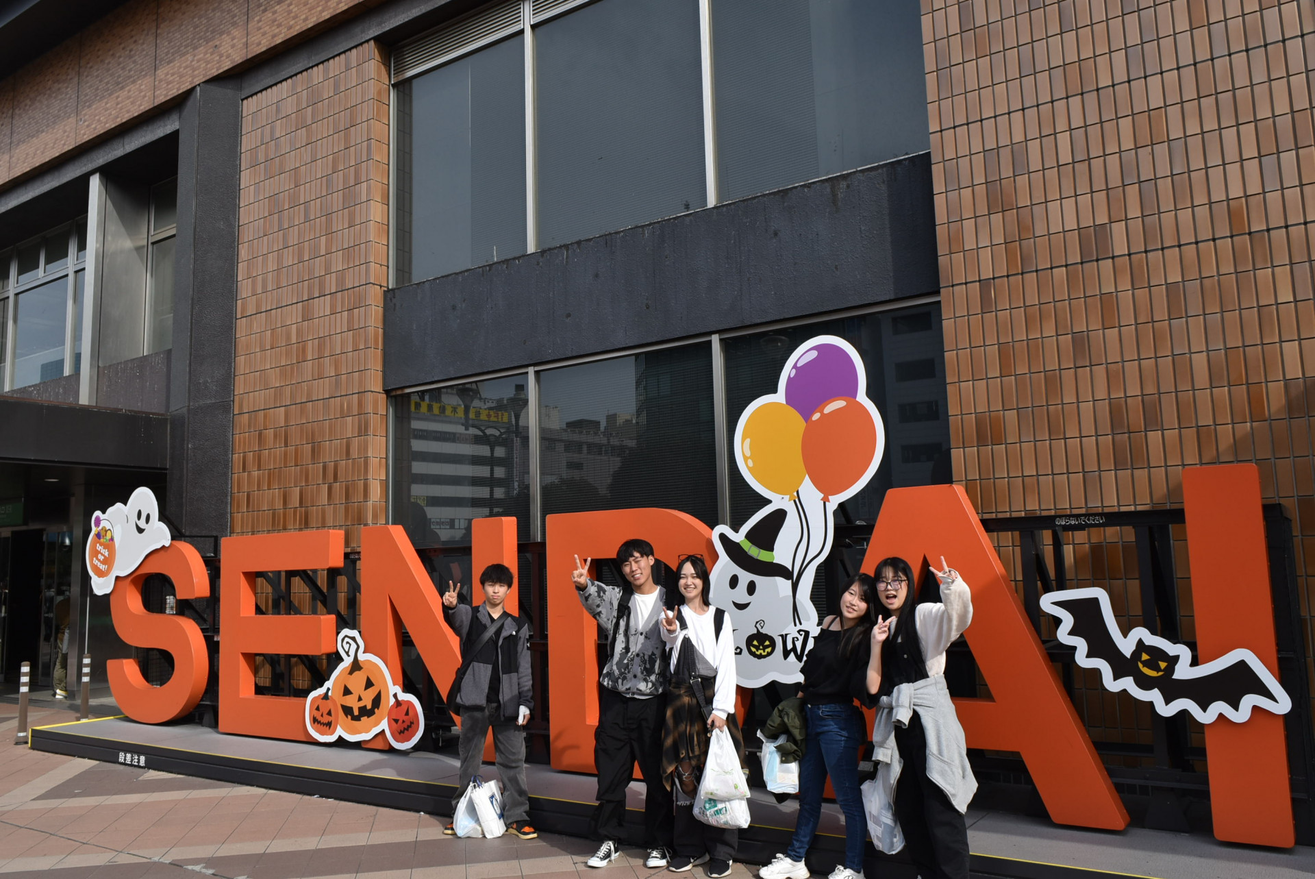 仙台２.JPG