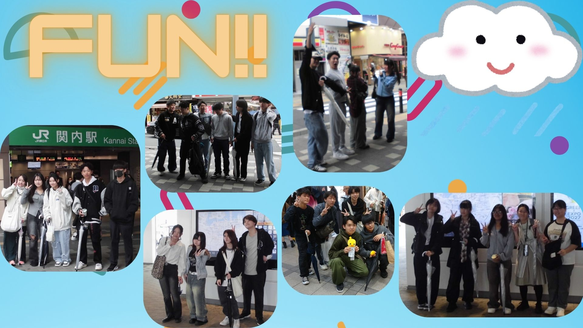 2年生　遠足