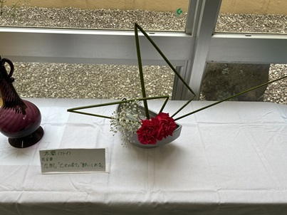 華道3