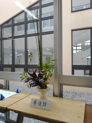 華道部1