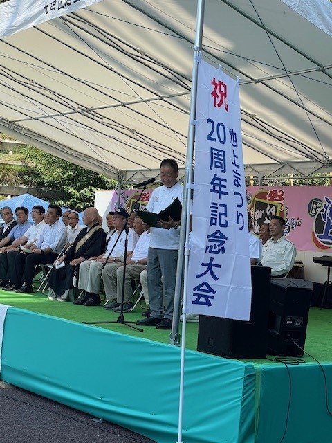 鈴木大田区長挨拶