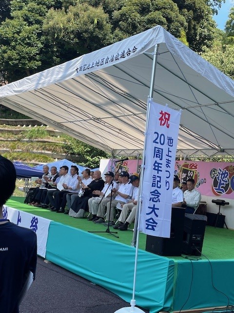 開会式