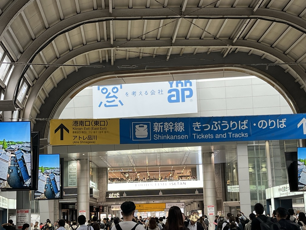 きっぷ売り場