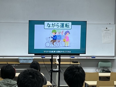 ながら運転