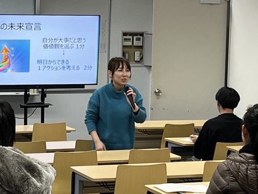 価値観ワーク②