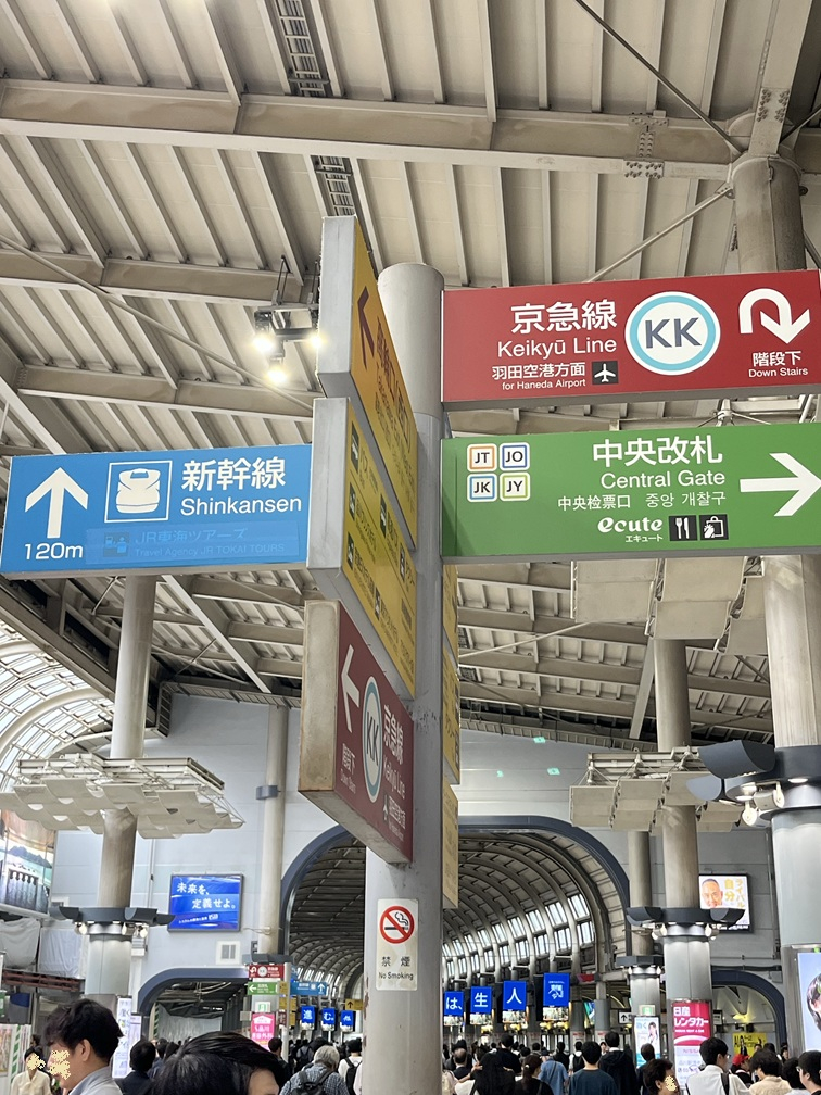 案内