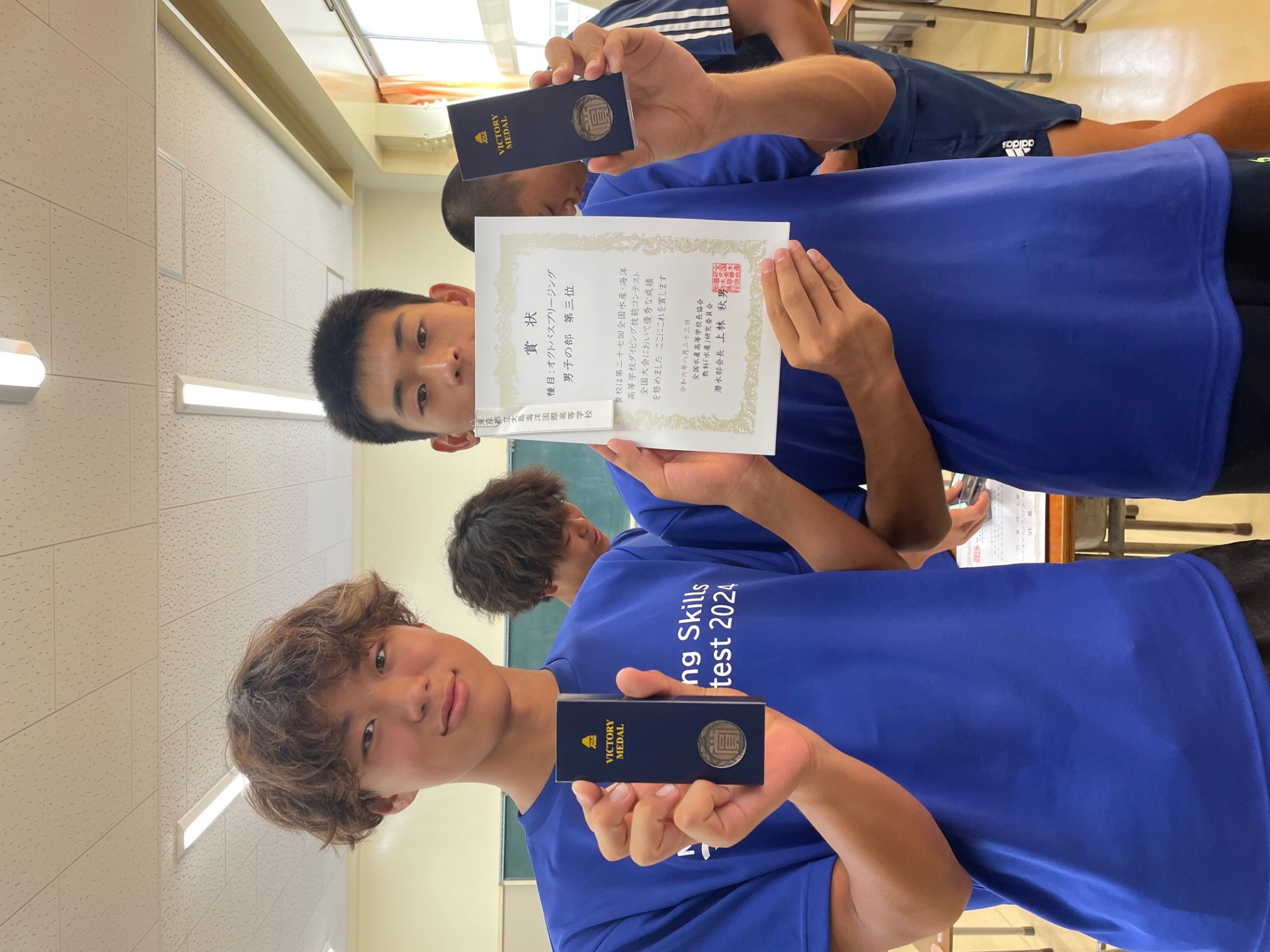 2024大会９