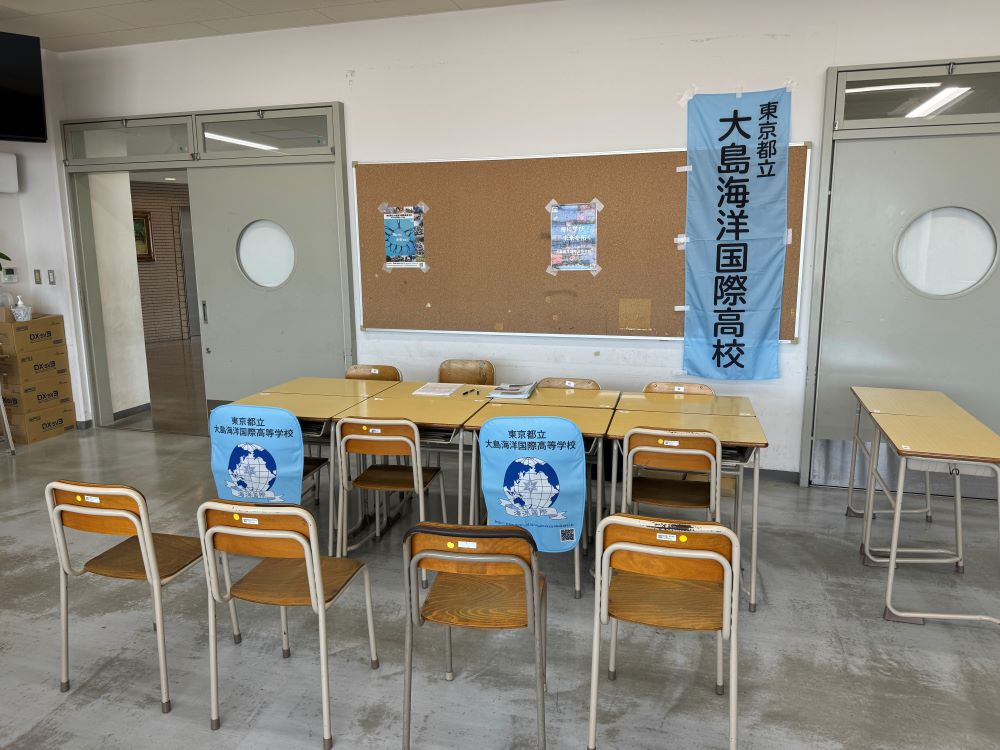 edogawa