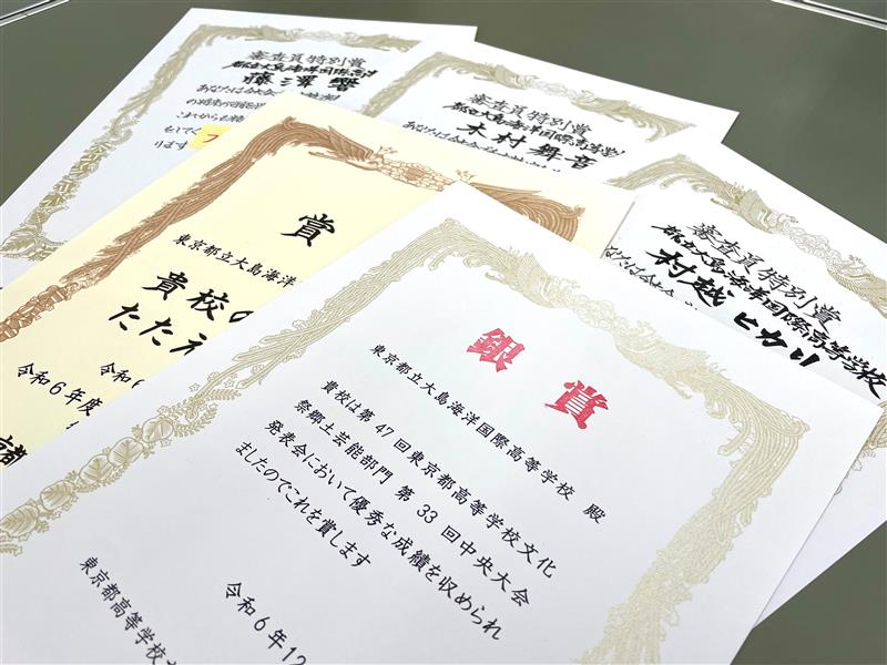 kyogei_2024_12_6