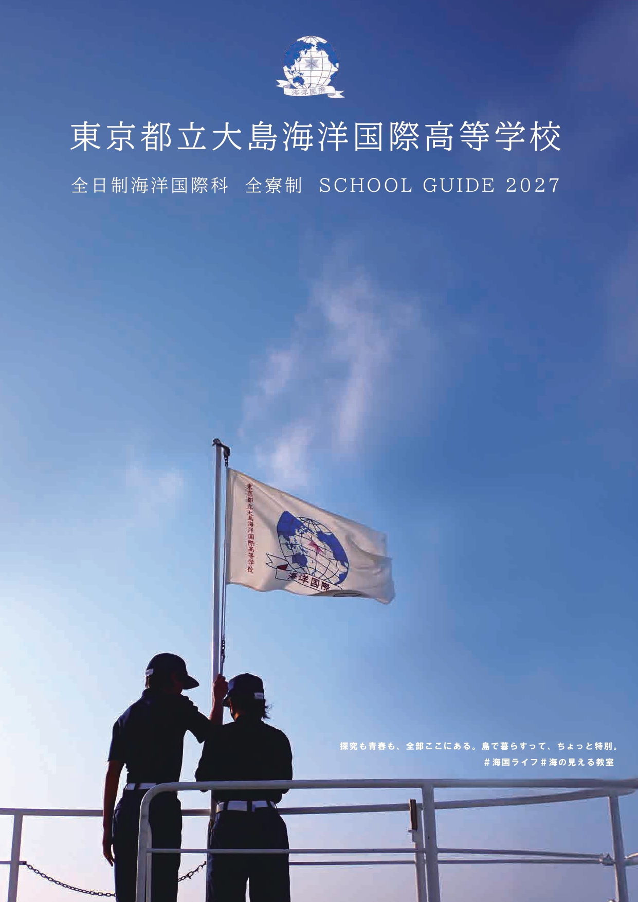 pamphlet-image-99