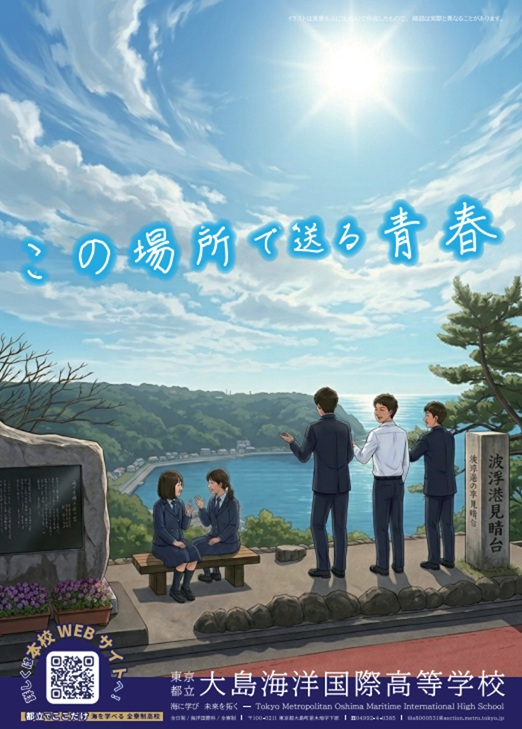 poster_R8_2