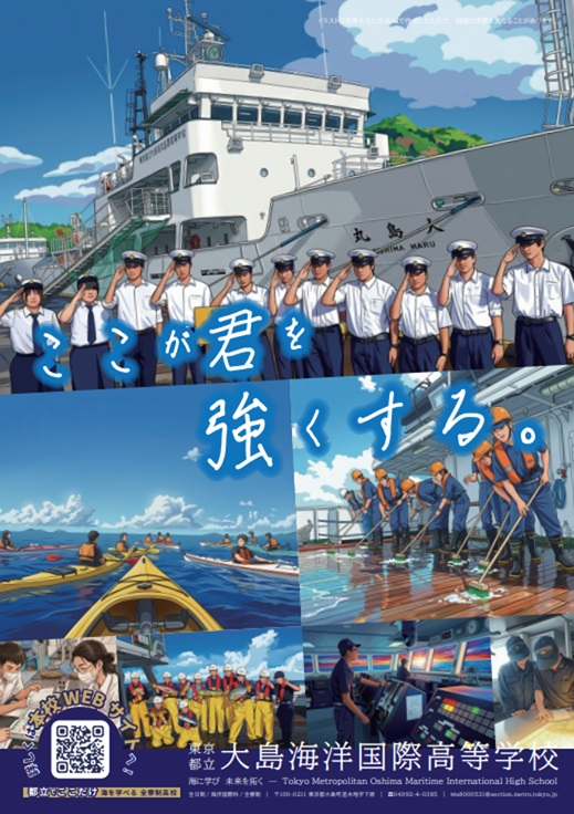 poster_R8_3