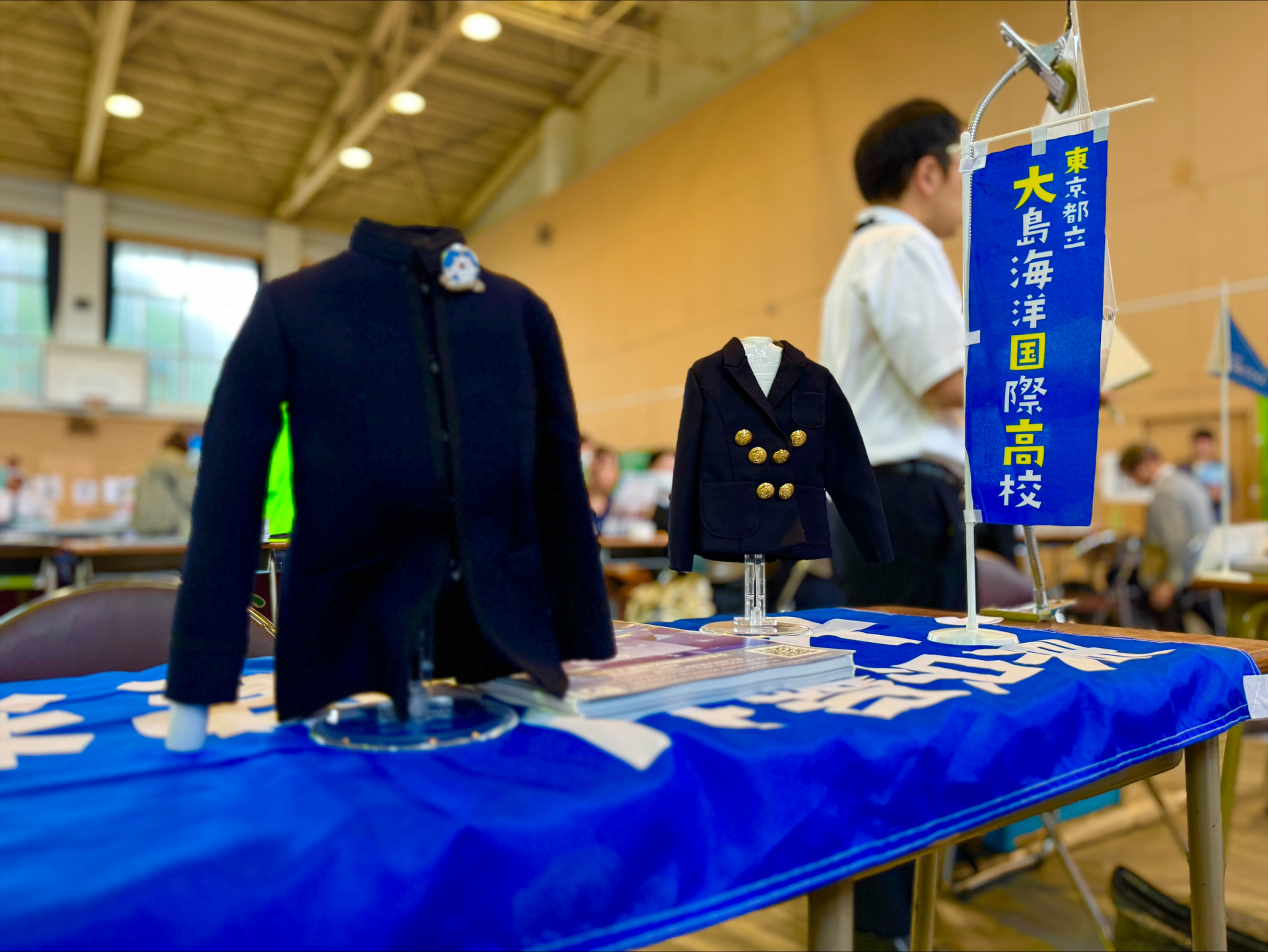 さんだる町田２