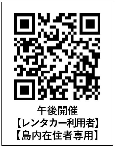 スクリーンショット 2025-05-17 185459