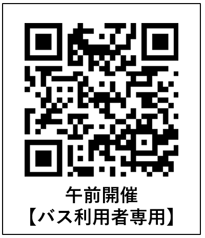 スクリーンショット 2025-05-17 185720