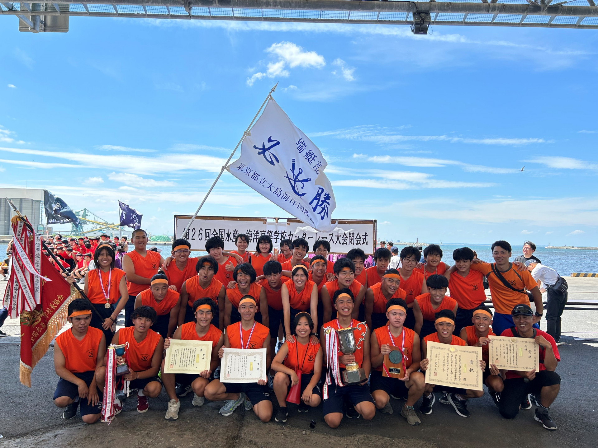 優勝集合写真（大）