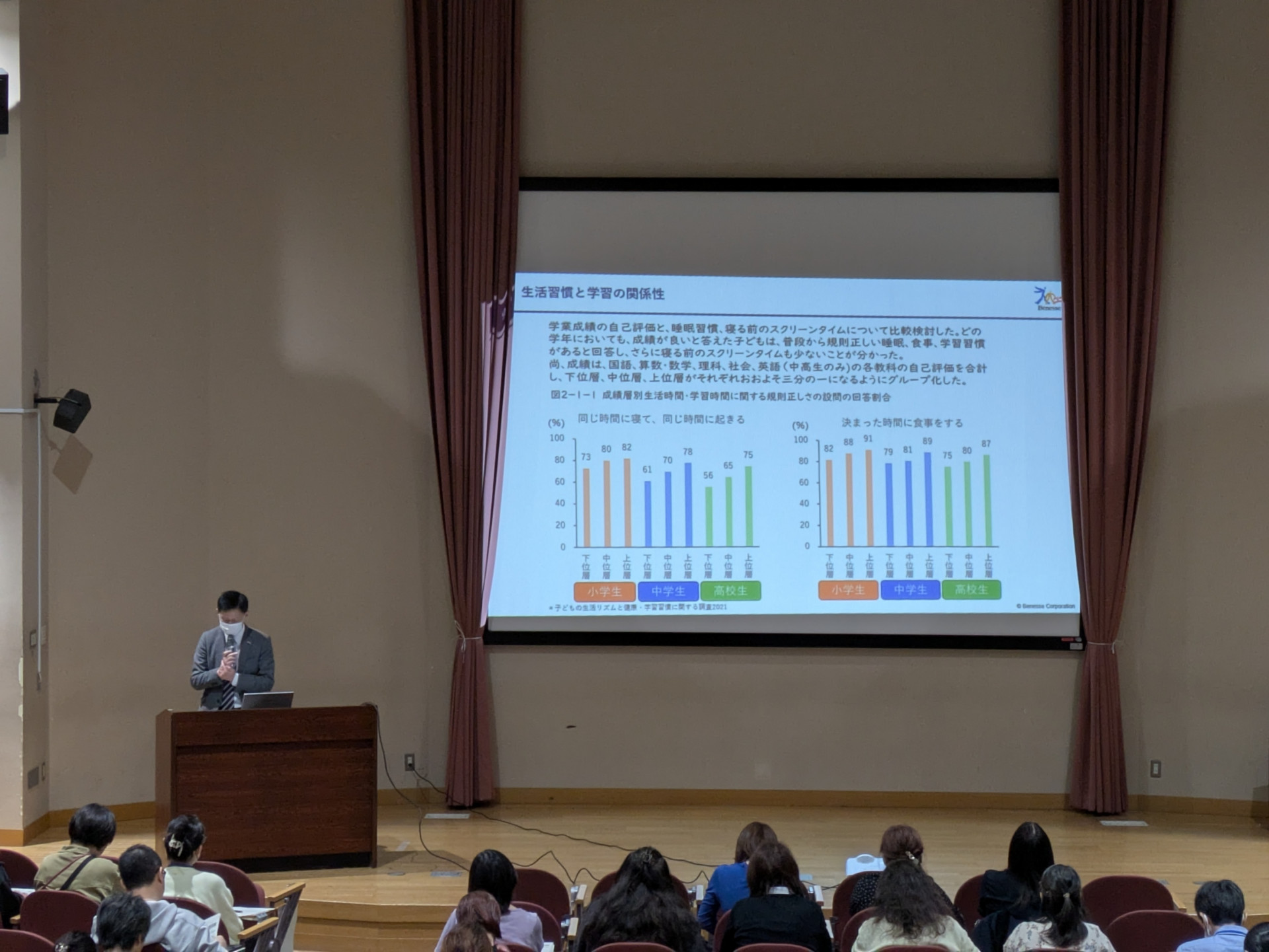 PXL_20260418_042402550.MP