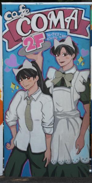 2F_パネル