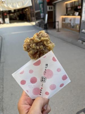 あげ紅葉