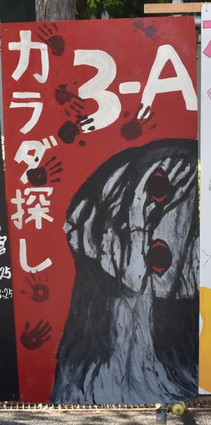 2位　DSC_0746.JPG
